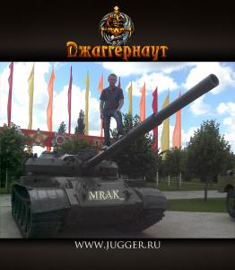 mrak_.jpg