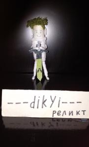 1418650119.jpg