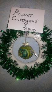 Нажмите для просмотра оригинального размера 20141217_122137.jpg