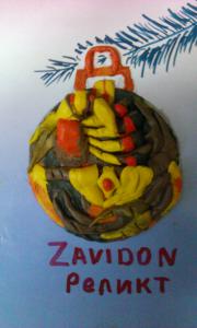 zavidon.jpg