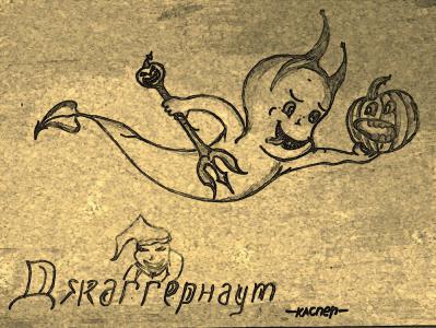 paperartist_2015-11-04_00-07-07.jpg