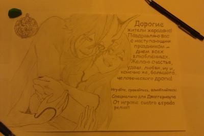 Нажмите для просмотра оригинального размера __1.jpg