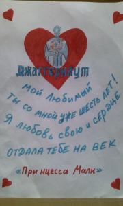 Нажмите для просмотра оригинального размера img_20160215_101606.jpg