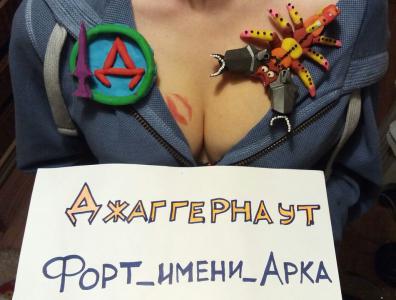 Нажмите для просмотра оригинального размера 1476882169.jpg