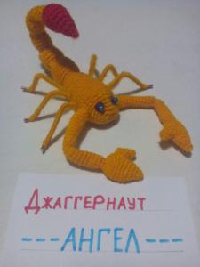 scorpion.jpg