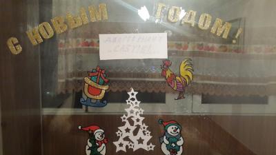 20161223_193355.jpg