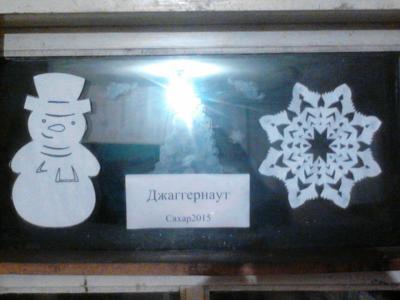 img_20161224_184008_1.jpg