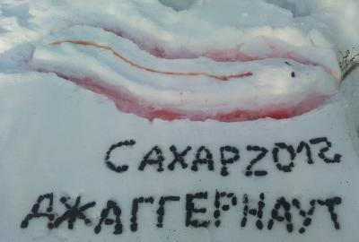 p_20170111_140423.jpg