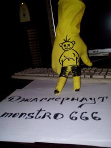 Нажмите для просмотра оригинального размера monstro_004.jpg