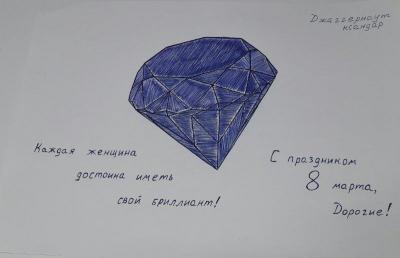 20170311_151655.jpg