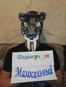Нажмите для просмотра оригинального размера 1490905382.jpg