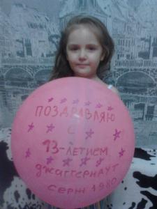 img_20170412_213247.jpg