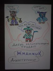 Нажмите для просмотра оригинального размера 0296.jpg