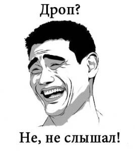 bate.jpg