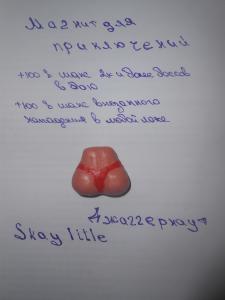 dscn7740.jpg