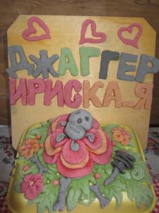 img_2630.jpg