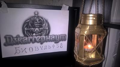 wp_20171126_22_25_42_pro2.jpg