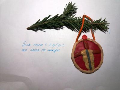 20171221_212724.jpg