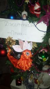 20171224_214840.jpg