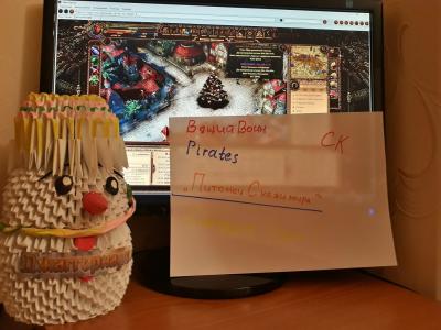 Нажмите для просмотра оригинального размера 20171225_194443_opt_1.jpg