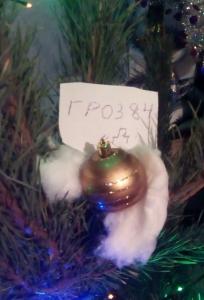 img_20171225_221822_1.jpg
