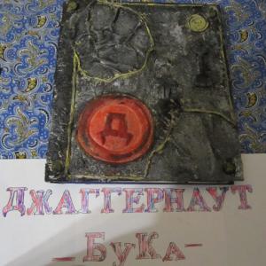 img_3748.jpg