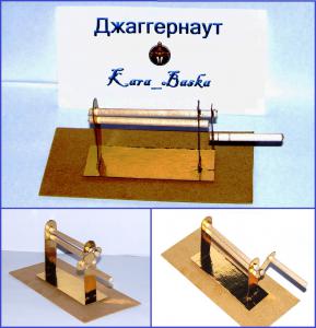 Нажмите для просмотра оригинального размера sn152222_1.jpg