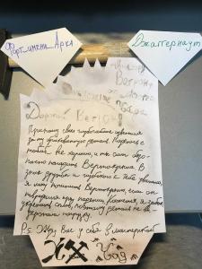 Нажмите для просмотра оригинального размера 1587326064.jpg